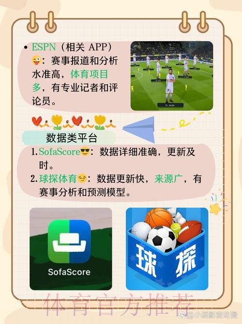 苹果用户如何通过最新网址参与世界杯买球 苹果用户如何通过最新网址参与世界杯买球